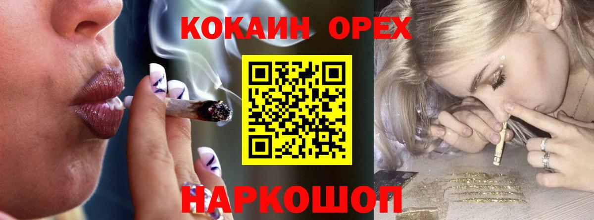 Cocaine VHQ  КОКАИН VHQ  Вход с VPN  Лянтор 