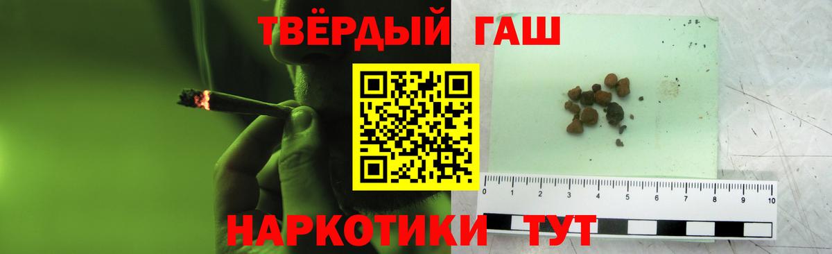 ГАШ индика сатива  Гашиш убойный  Вход с VPN  Лянтор 