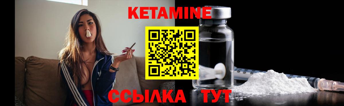 КЕТАМИН ketamine  Кетамин VHQ    ONION  Вход с VPN  Лянтор 