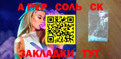 бутират Магнитогорск