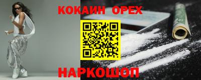 прущая мука Магадан