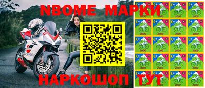 бутират Магнитогорск