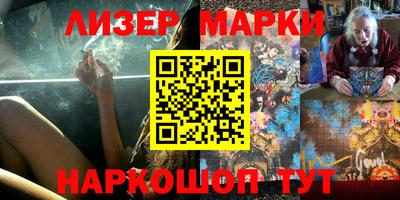 бутират Магнитогорск