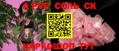 прущая мука Магадан