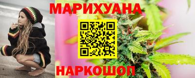 бутират Магнитогорск