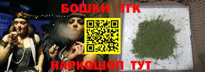 бутират Магнитогорск