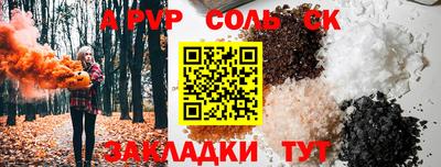 бутират Магнитогорск