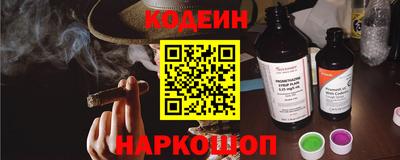 бутират Магнитогорск
