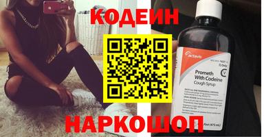 бутират Магнитогорск