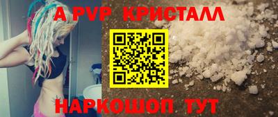 jwh Майкоп