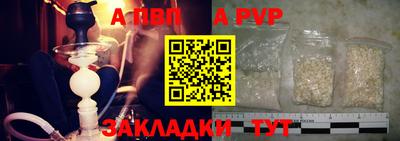 бутират Магнитогорск