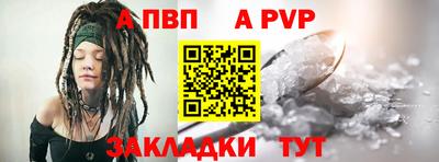 прущая мука Магадан