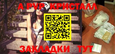 бутират Магнитогорск