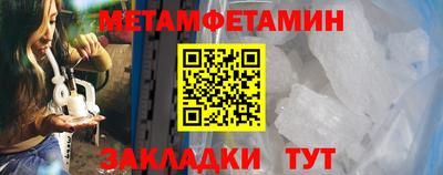 бутират Магнитогорск