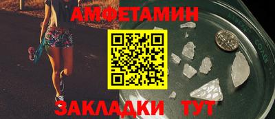 бутират Магнитогорск
