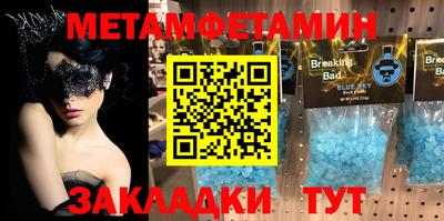 бутират Магнитогорск