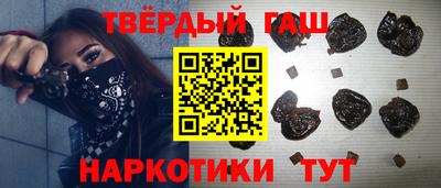 бутират Магнитогорск