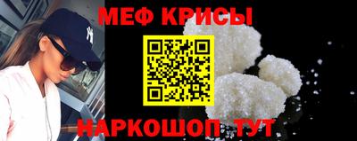 бутират Магнитогорск