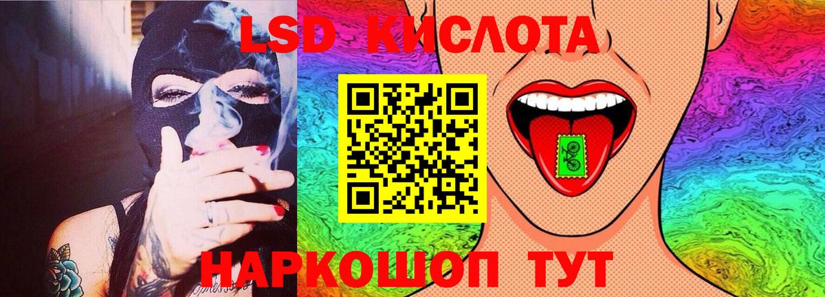 LSD-25 экстази ecstasy Лянтор