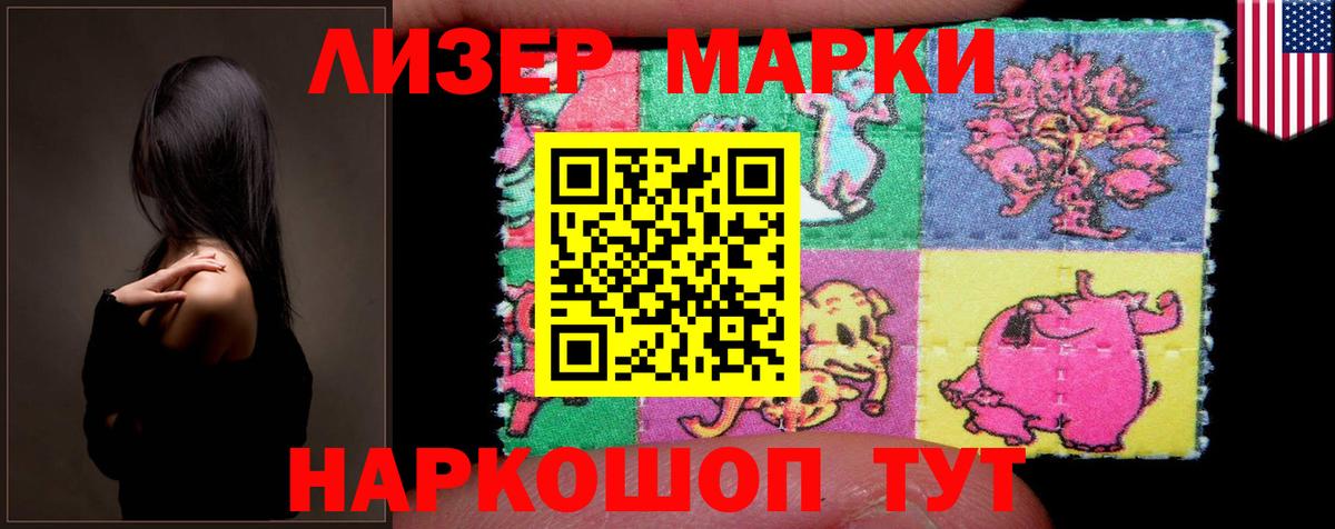 LSD-25 экстази  LSD-25 экстази ecstasy  Лянтор  Вход с VPN  ЛСД экстази ecstasy 