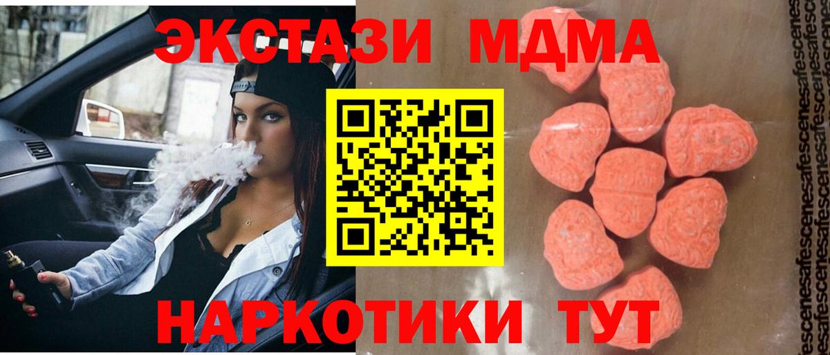 МЕФ   Кокаин  Вход с VPN  Лянтор  МАРИХУАНА  ГАШИШ 