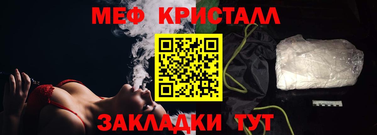 Мефедрон VHQ  МЕФ 4 MMC  Меф  Лянтор  Вход с VPN  МЕФ 