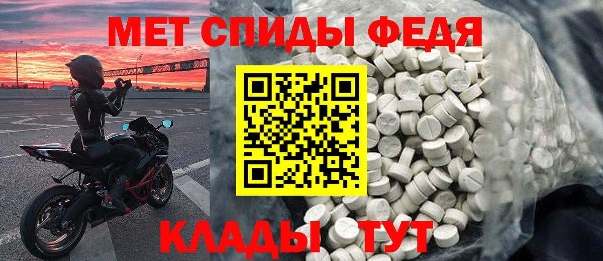 Метамфетамин витя Лянтор