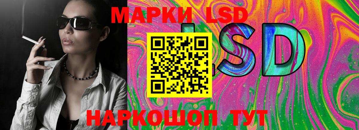 Лянтор  Марки 25I-NBOMe 1500мкг  Вход с VPN 