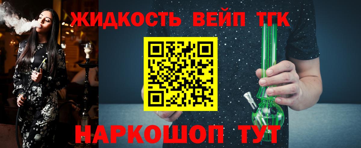 Дистиллят ТГК Wax Лянтор
