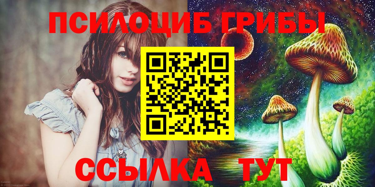 Лянтор  Галлюциногенные грибы ЛСД  Вход с VPN  Псилоцибиновые грибы MAGIC MUSHROOMS 