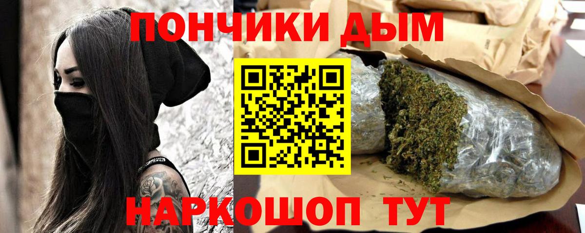 Канабис гибрид  Канабис VHQ  Лянтор  Вход с VPN 